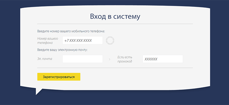 Оформление займа в Pay P.S. в Долгопрудном