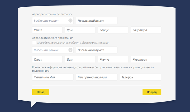 Вять микрокредит в Долгопрудном в Pay P.S.