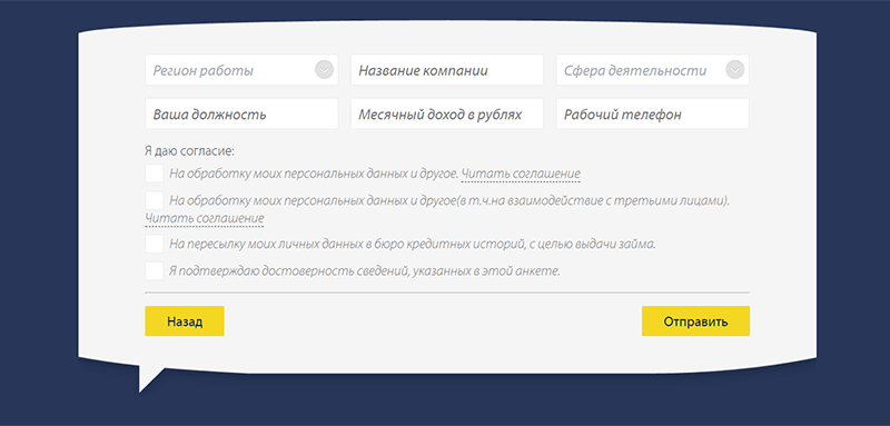 Pay P.S. в Долгопрудном - получить микрозайм